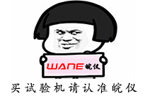 陶瓷CBN砂輪在軸承生產(chǎn)中